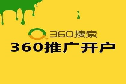 百度竞价代运营实战经验分享