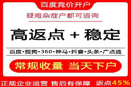 旅游景点SEM优化师的操作技巧——一则成功吸引游客的案例
